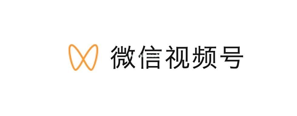 微信视频号推广功能怎么用？视频号推广功能使用方法[多图]图片1