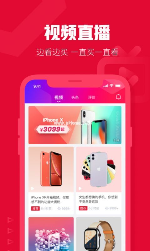 诚信共享商城app怎么用？诚信共享商城使用方法[多图]图片2