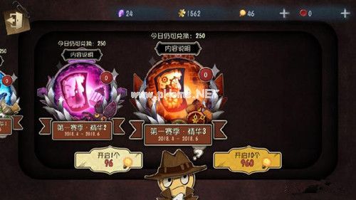 第五人格第二赛季什么时候开始 S2赛季开启时间一览[图]图片1