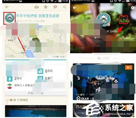 面包旅行怎么关注他人？面包旅行关注他人的方法