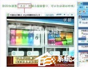 pp加速器怎么下载视频？pp加速器下载视频的方法