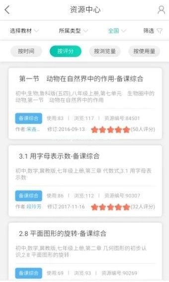 知学社区app怎么进去？知学社区进入方法[多图]图片3