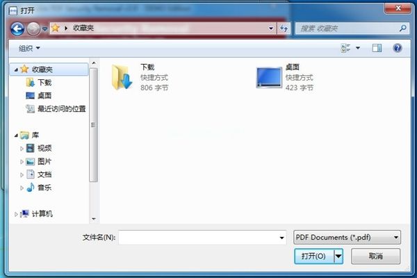 SoftSpire  PDF  Security  Removal软件图片2