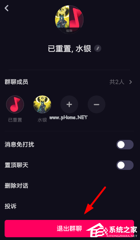 多闪app怎么创建群聊？多闪app创建群聊的方法