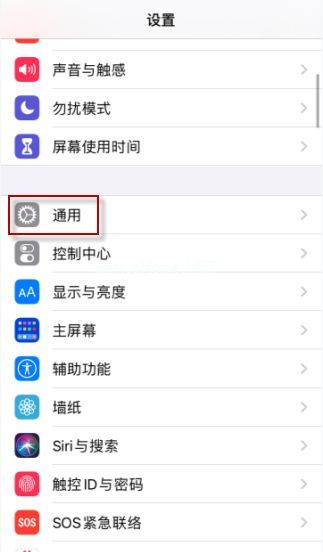 ios14复制弹窗怎么关闭？ios14复制粘贴弹窗关闭方法[多图]图片1