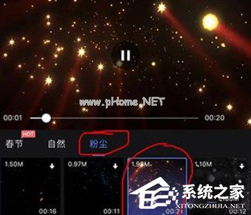 抖音如何拍摄slomo星星视频？抖音拍摄slomo星星视频的方法