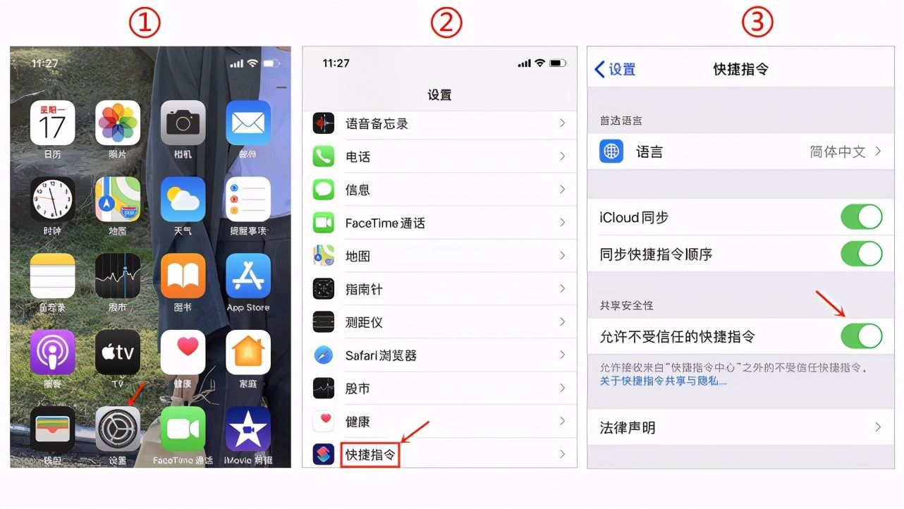 抖音充电提示音怎么下载到iphone？抖音充电提示音设置方法[多图]图片2