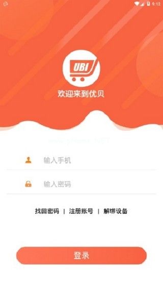 优贝app合法安全吗？优贝app怎么赚钱？[多图]图片2