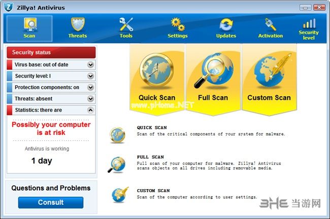 Zillya  Antivirus图片2