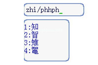 如何使用陈桥拼音输入法进行快速打字 陈桥拼音输入法使用方法