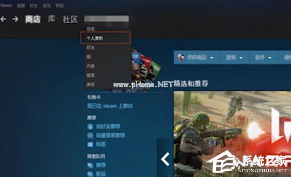 steam个人链接在哪里？steam寻找个人链接的方法