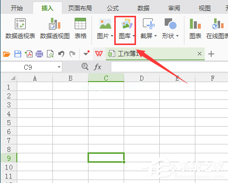 WPS怎么制作出条形码？WPS制作出条形码的方法