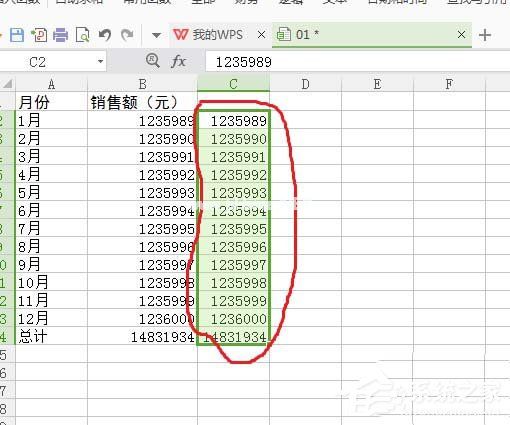 WPS表格中数据单位怎么设置为万？WPS表格中数据单位设置为万的方法