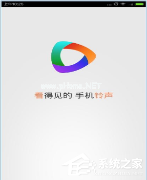 微铃app如何使用？微铃app使用方法