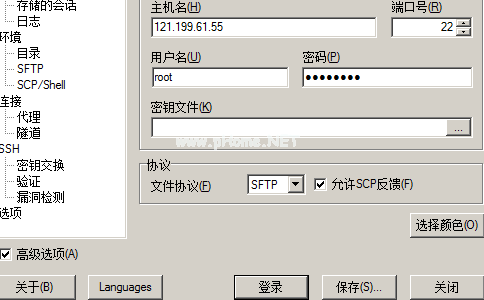 WinSCP