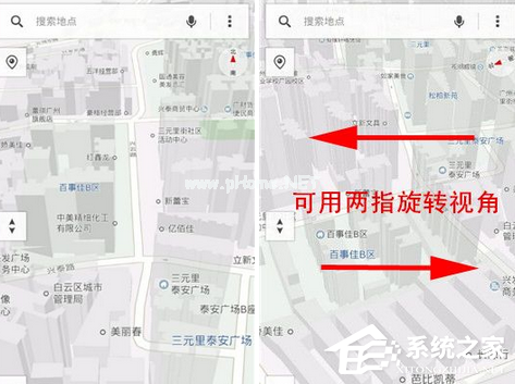 腾讯地图APP怎么查看3D地图？腾讯地图APP查看3D地图的方法