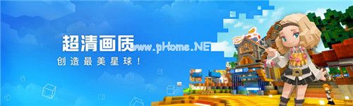 Next  sandbox终曝光，腾讯发布《手工星球》布局沙盒品类[多图]图片2