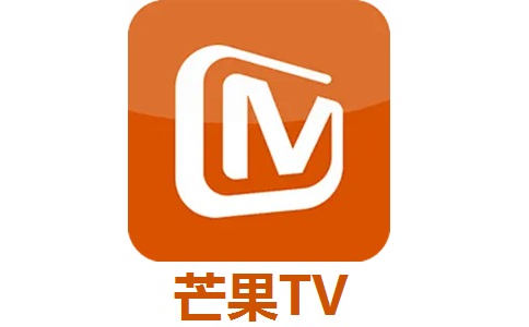 芒果TV电脑版6.3.9 电脑版