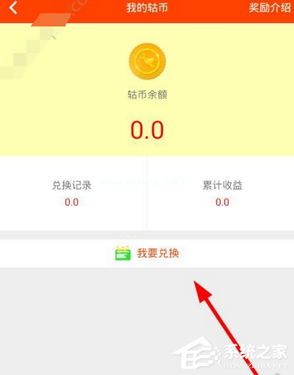 轮行天下APP怎么绑定银行卡？轮行天下APP绑定银行卡的方法