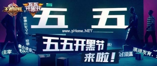 王者荣耀心愿池翻牌次数怎么增加 心愿池翻牌次数获取攻略[图]图片1