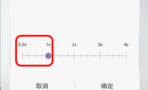 如何使用快影制作慢动作视频 快影制作慢动作视频的方法