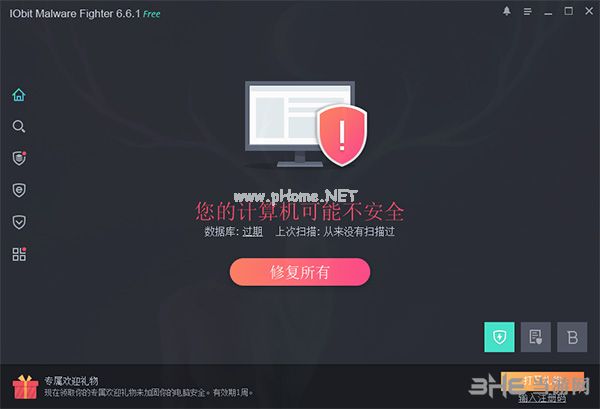 IObit  Malware  Fighter