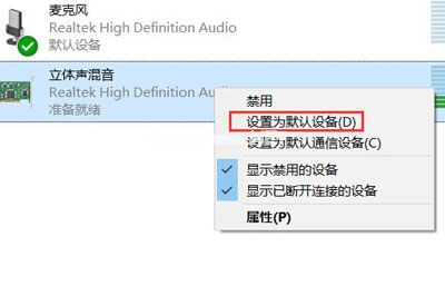 如何使用录音啦录制电脑声音 录音啦录制电脑声音的教程