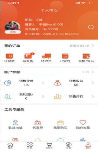 他她团购是正品吗？怎么加入？[多图]图片3