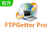 FTPGetter Pro5.97.0.247 最新版