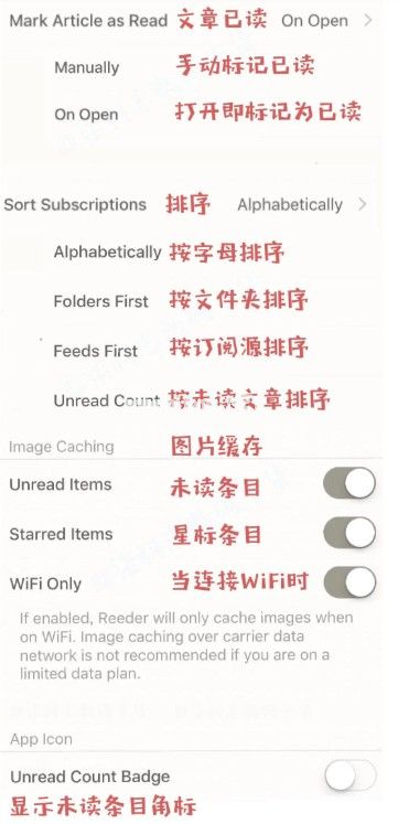 Reeder4怎么设置中文？Reeder4设置中文教程[多图]图片3