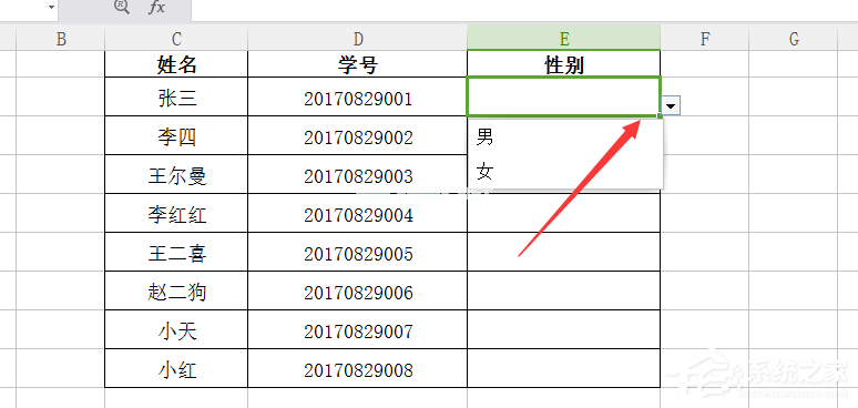 wps怎么制作选择男女性别下拉菜单？wps制作选择男女性别下拉菜单的教程