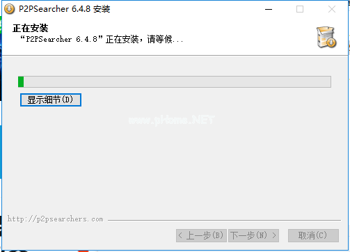 P2pSearcher（无限制搜索工具）