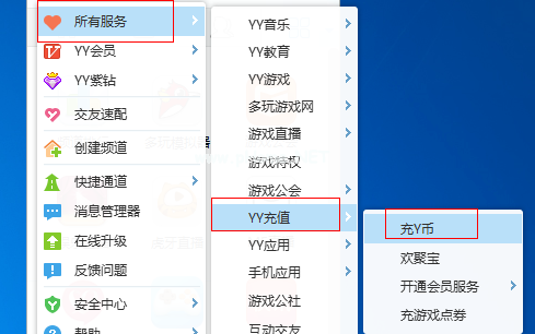 YY直播怎么充值Y币 YY直播充值Y币的教程