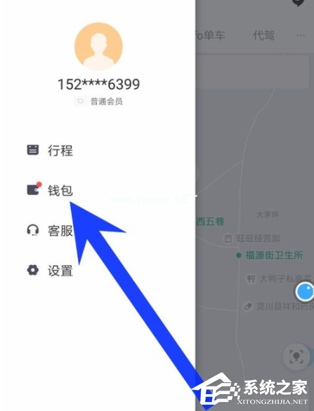 滴滴出行APP怎么关闭免密支付？滴滴出行APP关闭免密支付的方法