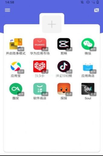 隐身精灵APP怎么用？隐身精灵使用教程[多图]图片2