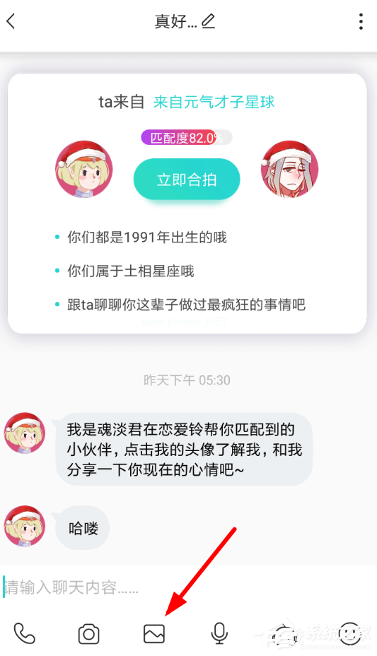 soul如何设置阅后即焚？soul设置阅后即焚的方法