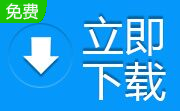 新花生壳动态域名解析工具8.1.0.39177 官方版