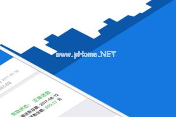 如何解决手机公积金app实名认证未通过的问题 手机公积金实名认证未通过的解决方法 