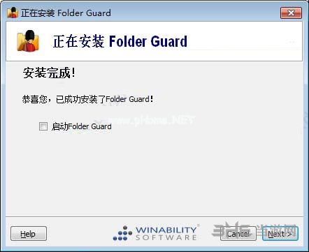 Folder  Guard图片5