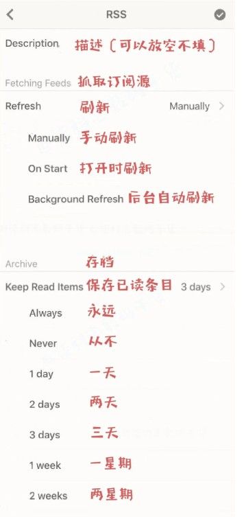 Reeder4怎么设置中文？Reeder4设置中文教程[多图]图片2