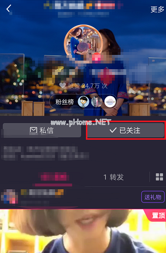 美拍app如何取消关注 美拍app取消关注的教程 