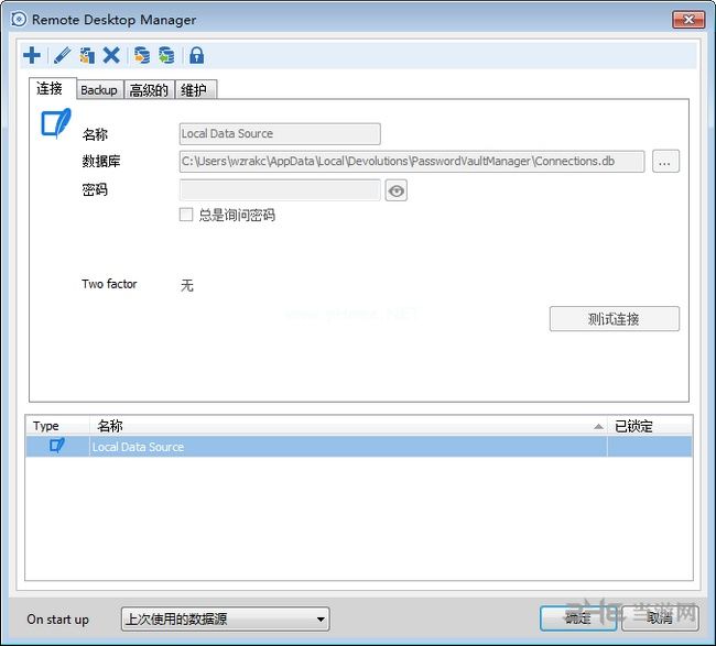 Devolutions  Password  Vault  Manager图片2