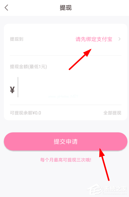 可萌记账如何提现？可萌记账提现方法