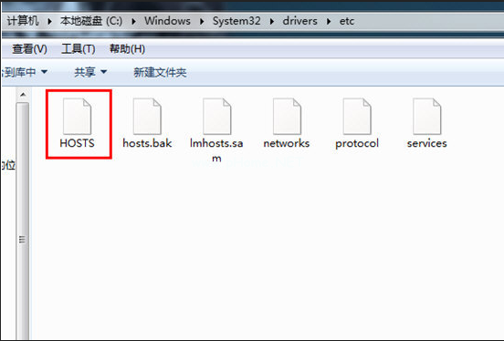 如何使用迅雷修改hosts文件 使用迅雷修改hosts文件的教程