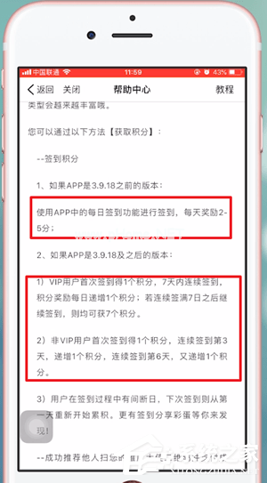 樊登读书怎么赚钱？樊登读书赚钱的方法