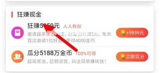 好看视频邀请码在哪里填？怎么弄？[多图]图片2