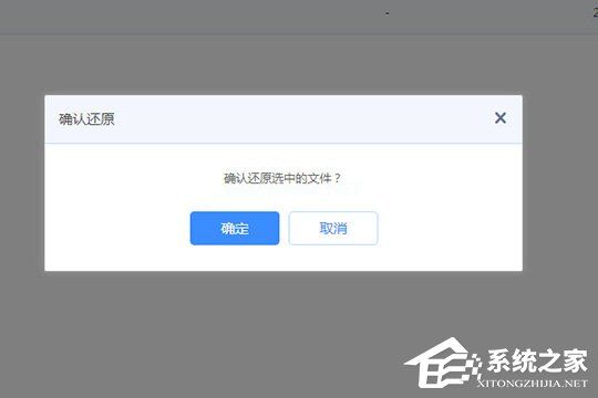 百度网盘怎么找回删除的文件？找回误删文件的方法