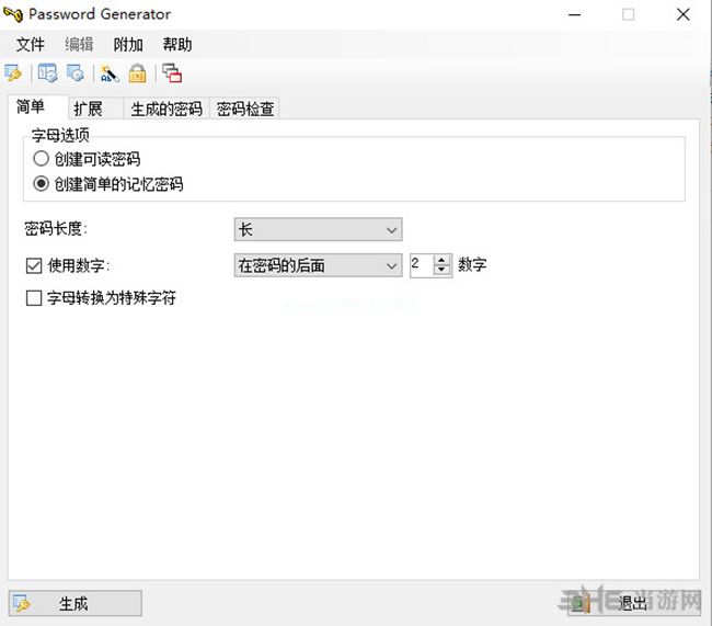 PasswordGenerator软件界面截图