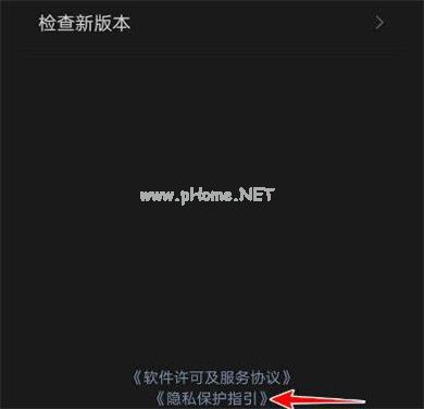 微信个性化广告推荐怎么关？微信个性化广告关闭方法[多图]图片1