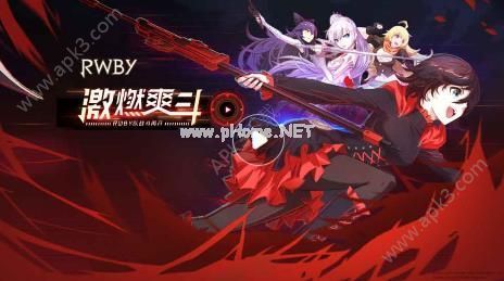 RWBY手游角色模组怎么选择 全角色强化模组搭配攻略[图]图片1